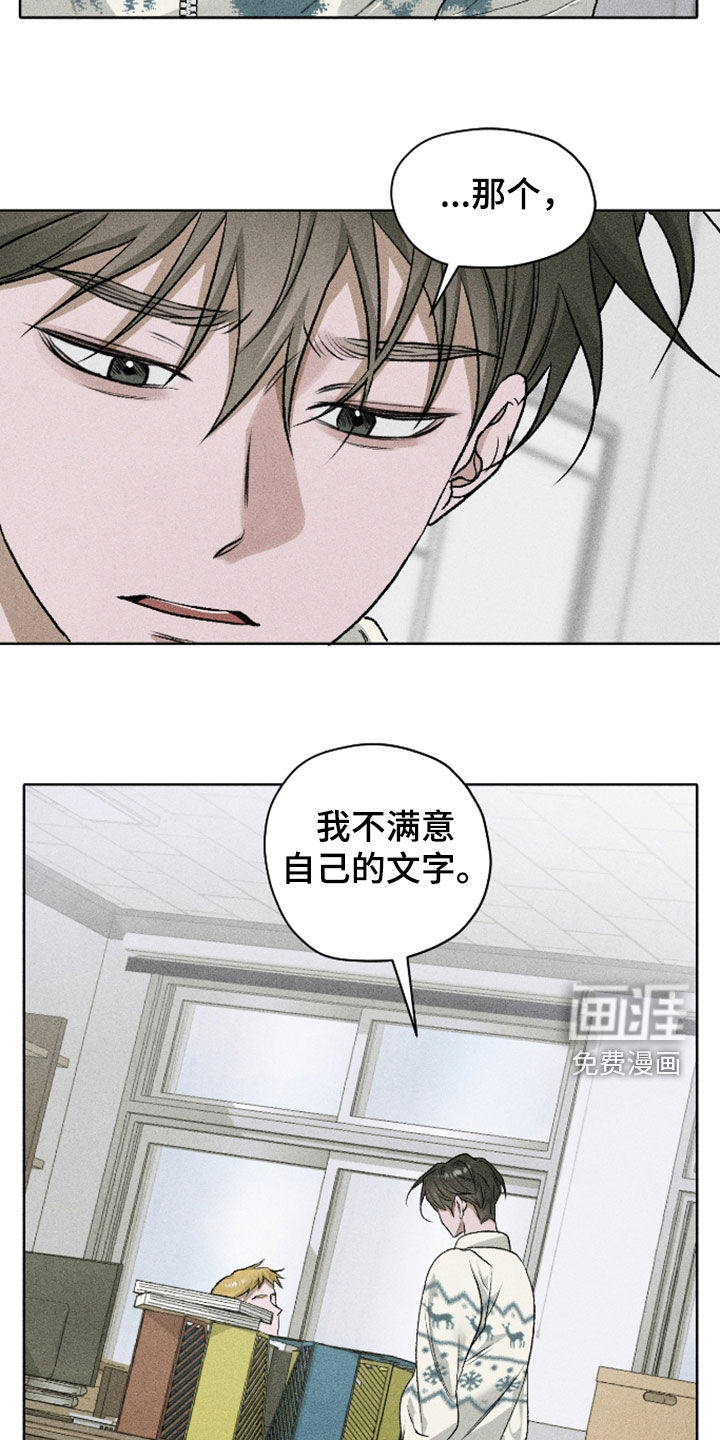 第107话5