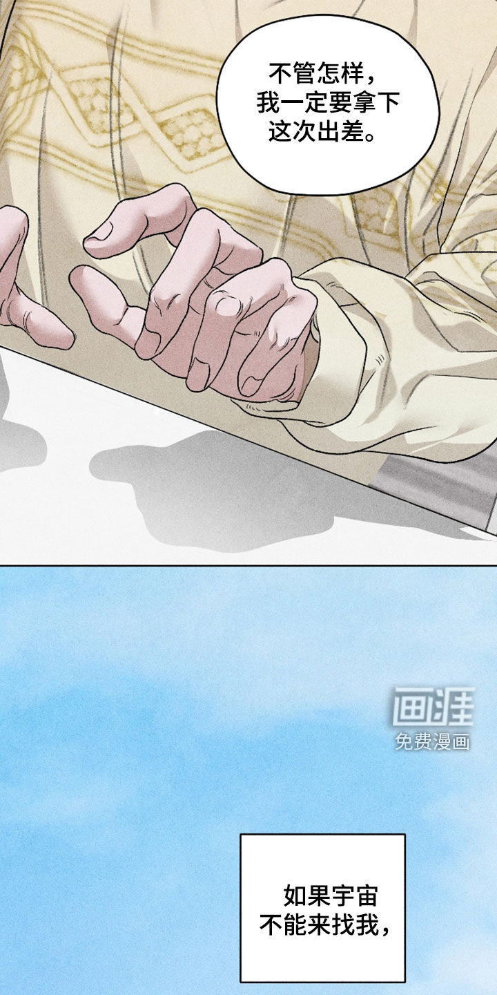 第107话16