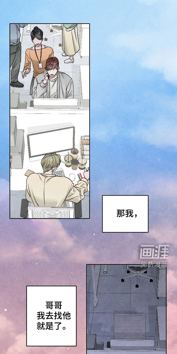 第107话17