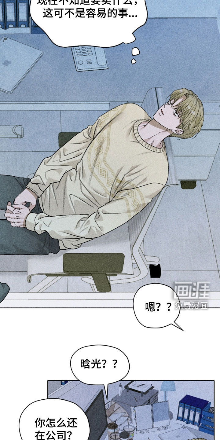 第107话21