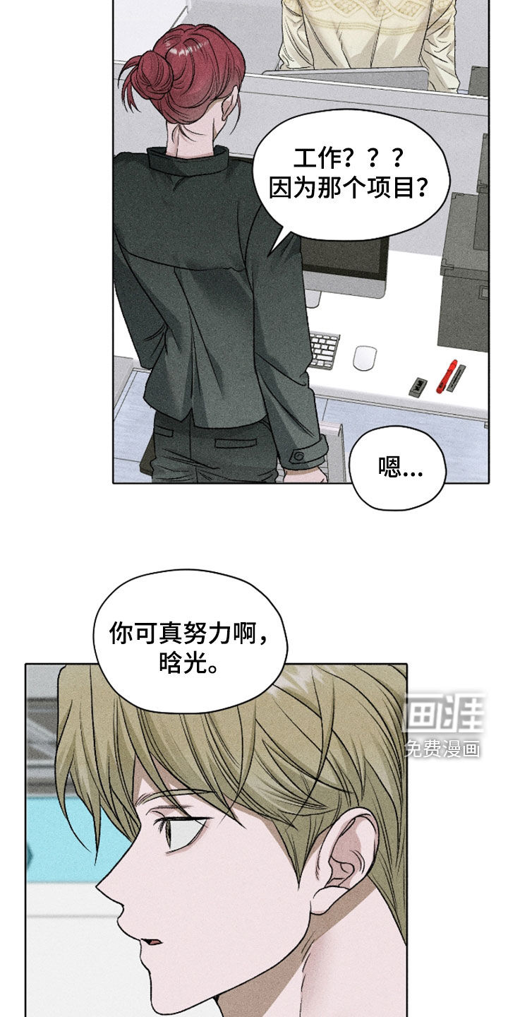第107话13