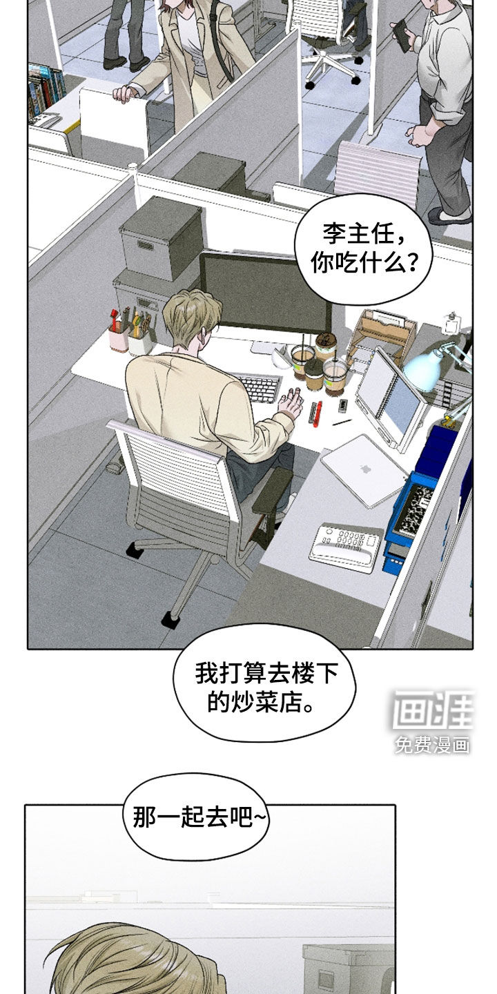 第107话10