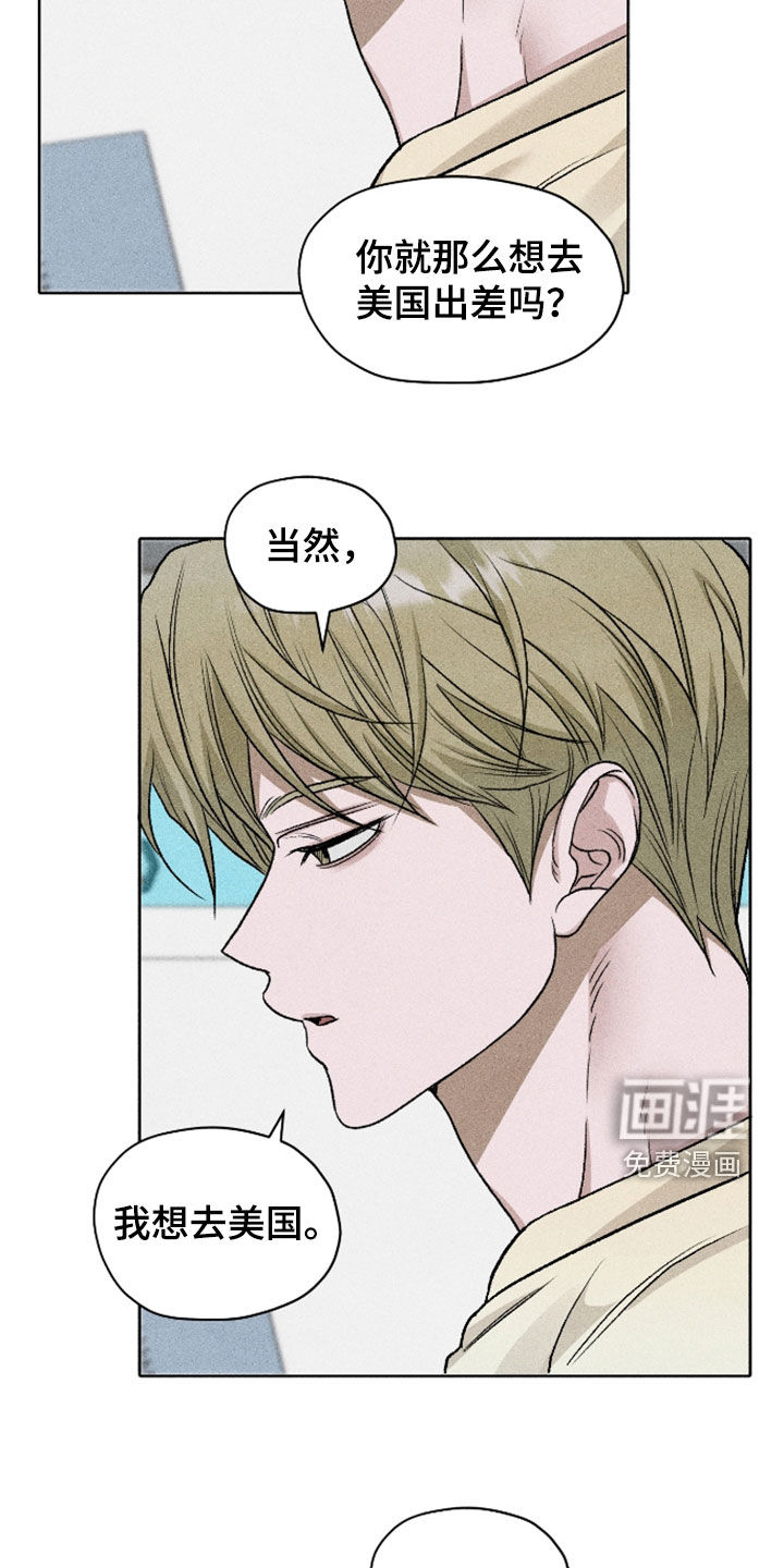 第107话14