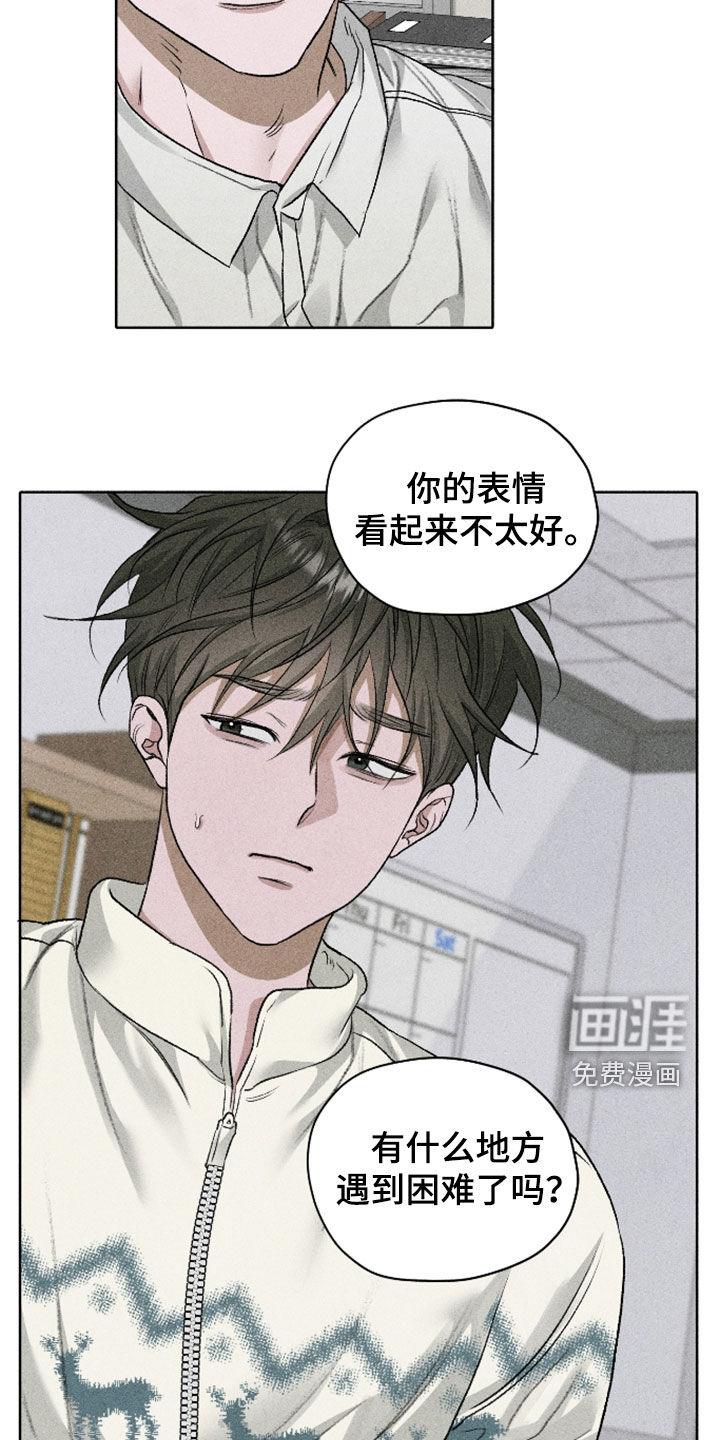 第107话4
