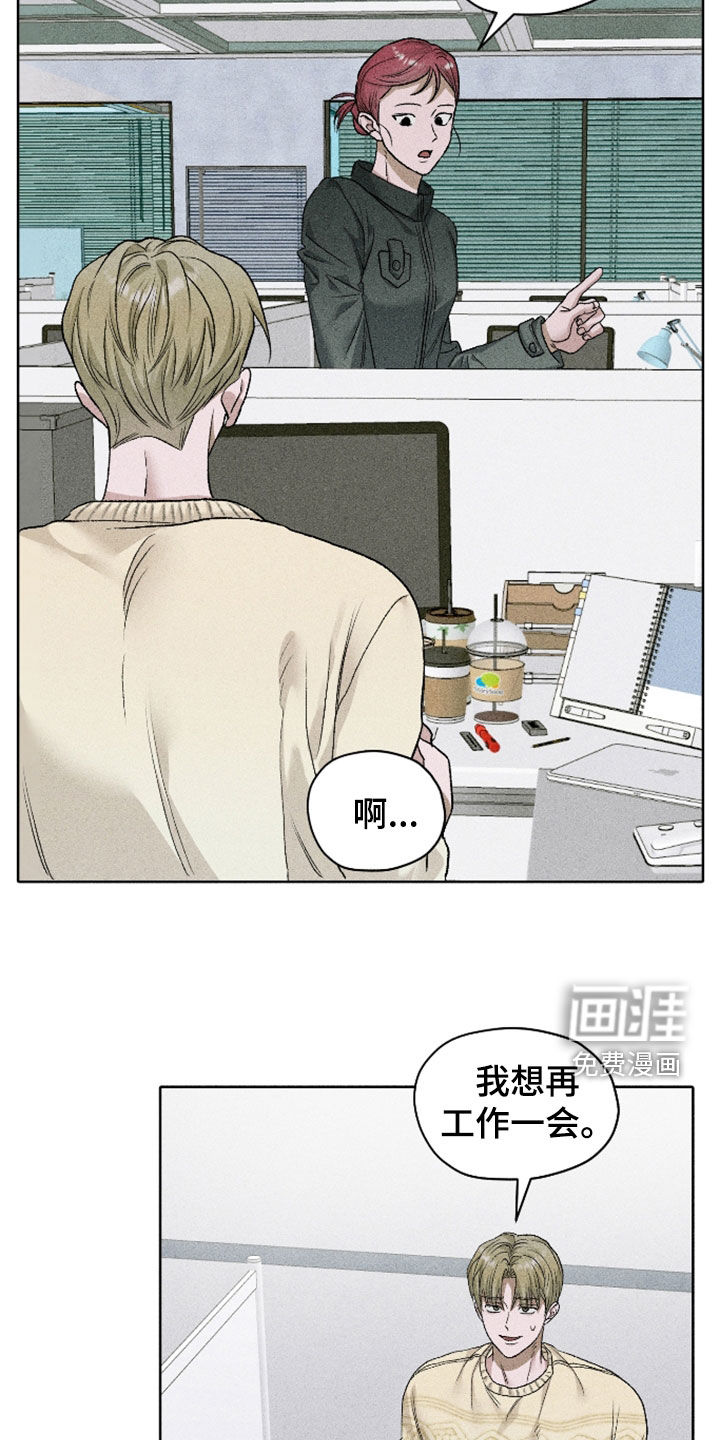 第107话12