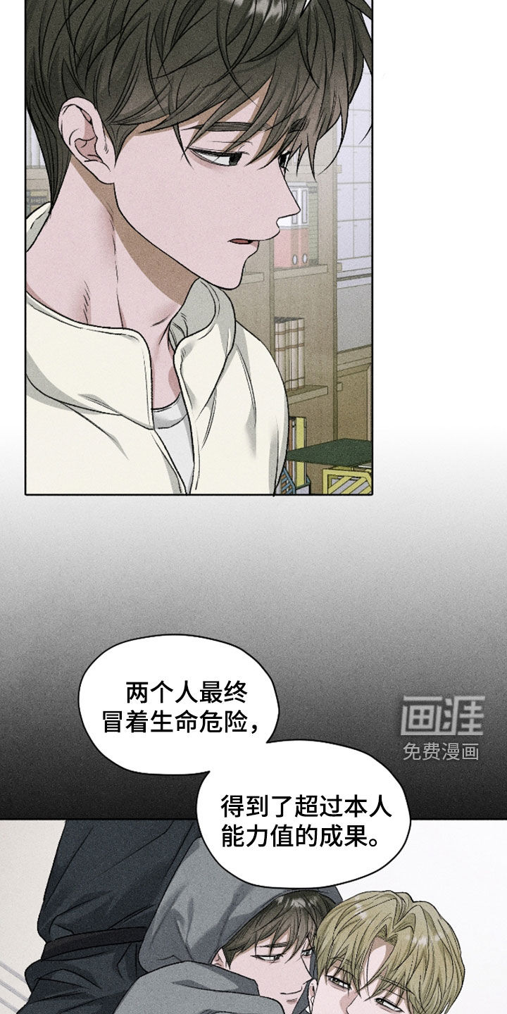 第107话1