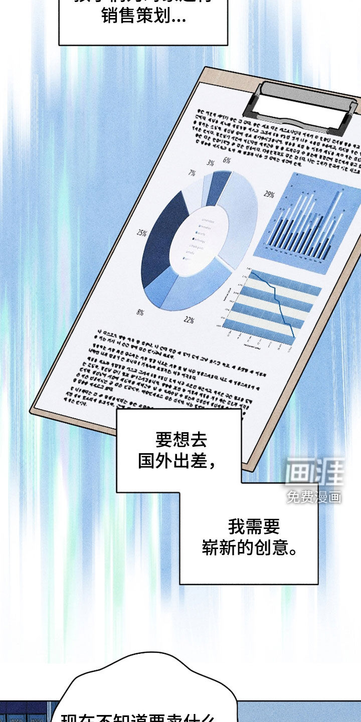 第107话20