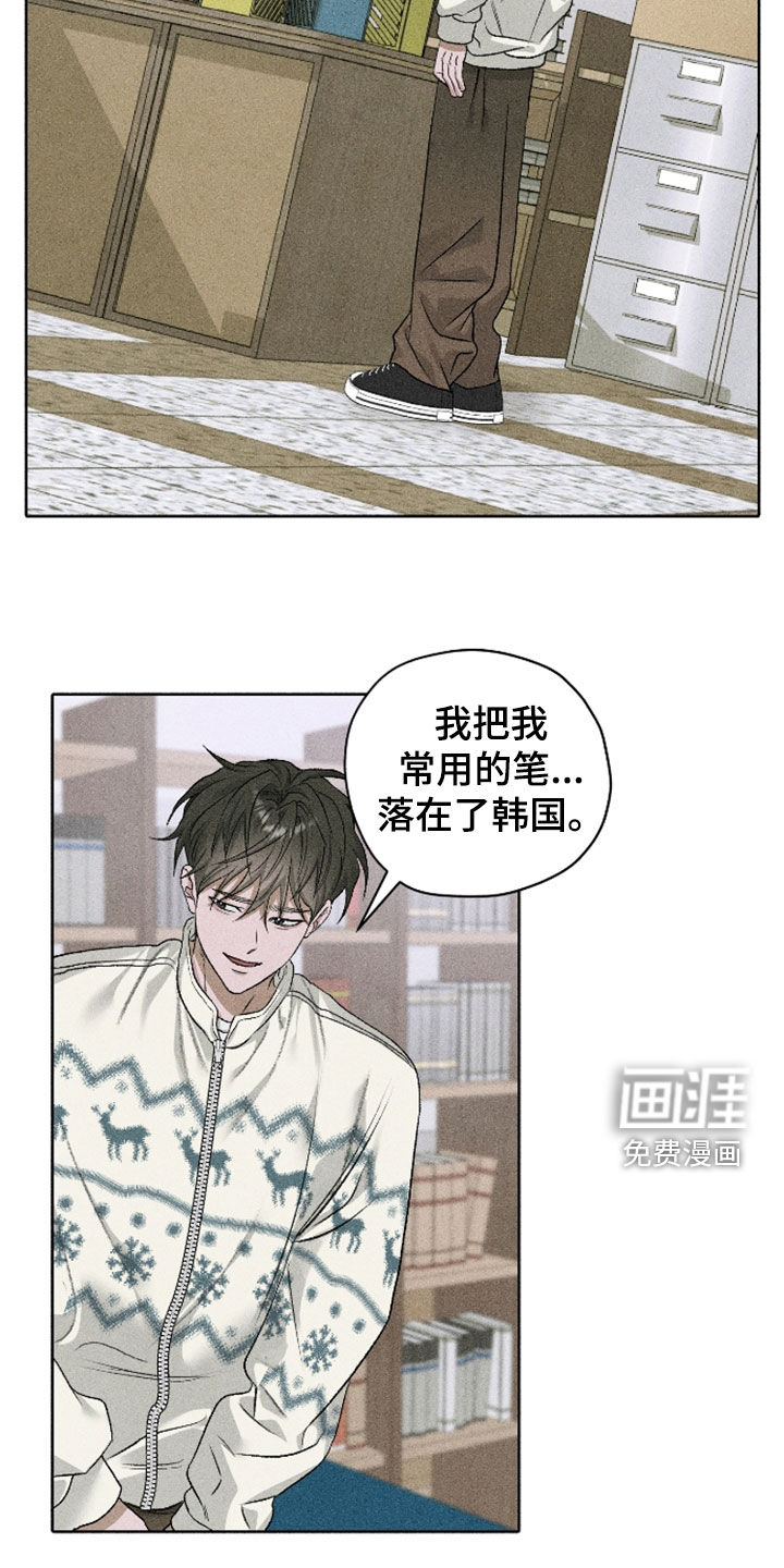 第107话6