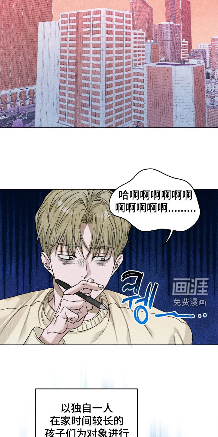 第107话19