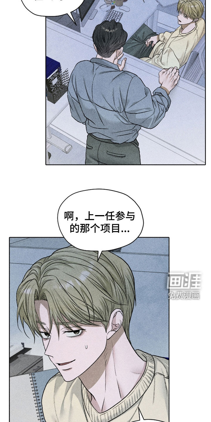 第107话22