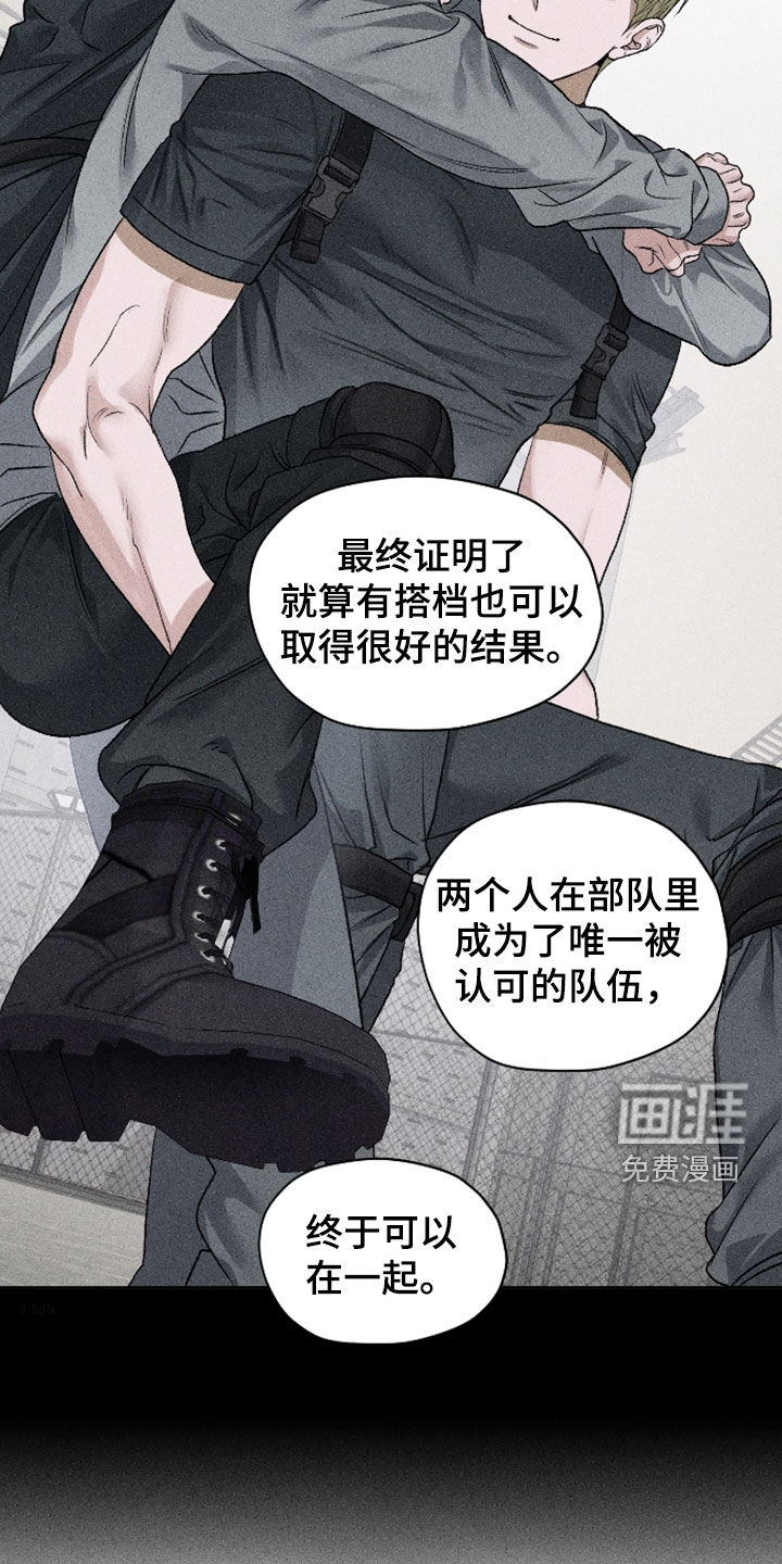 第107话2