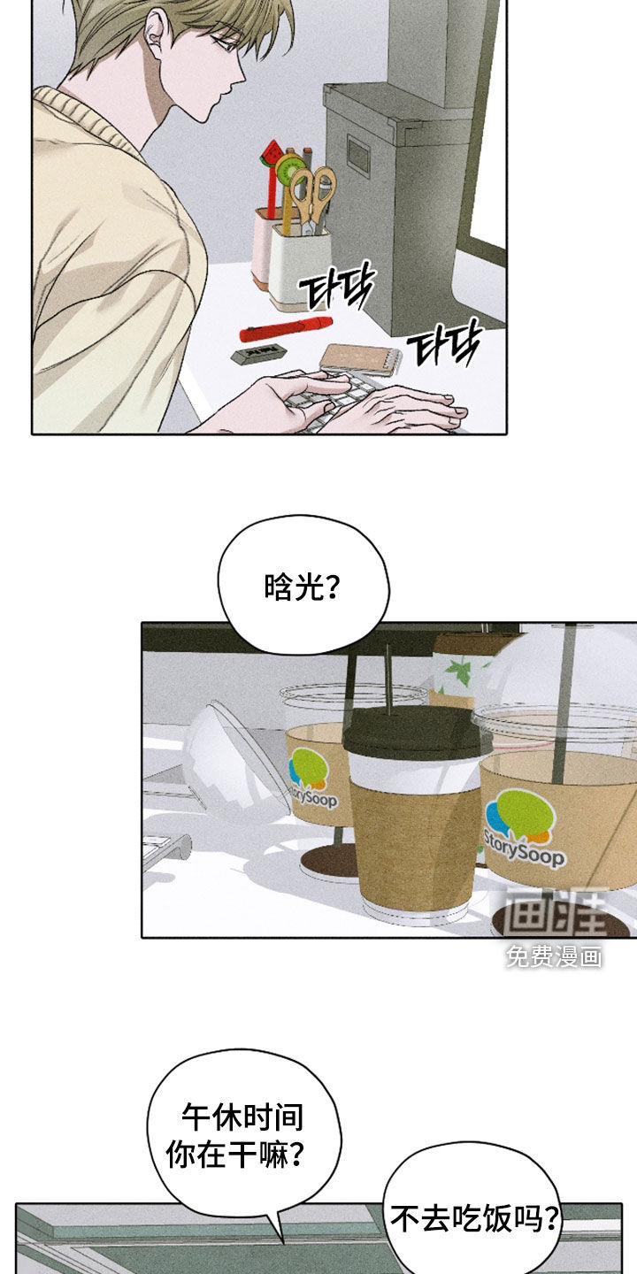 第107话11