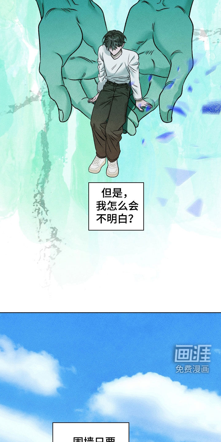 第106话12