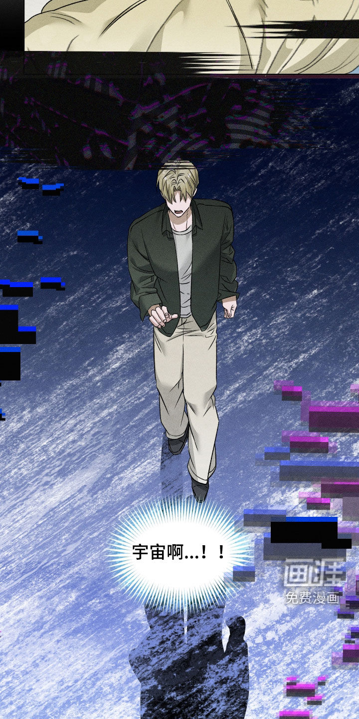 第106话6