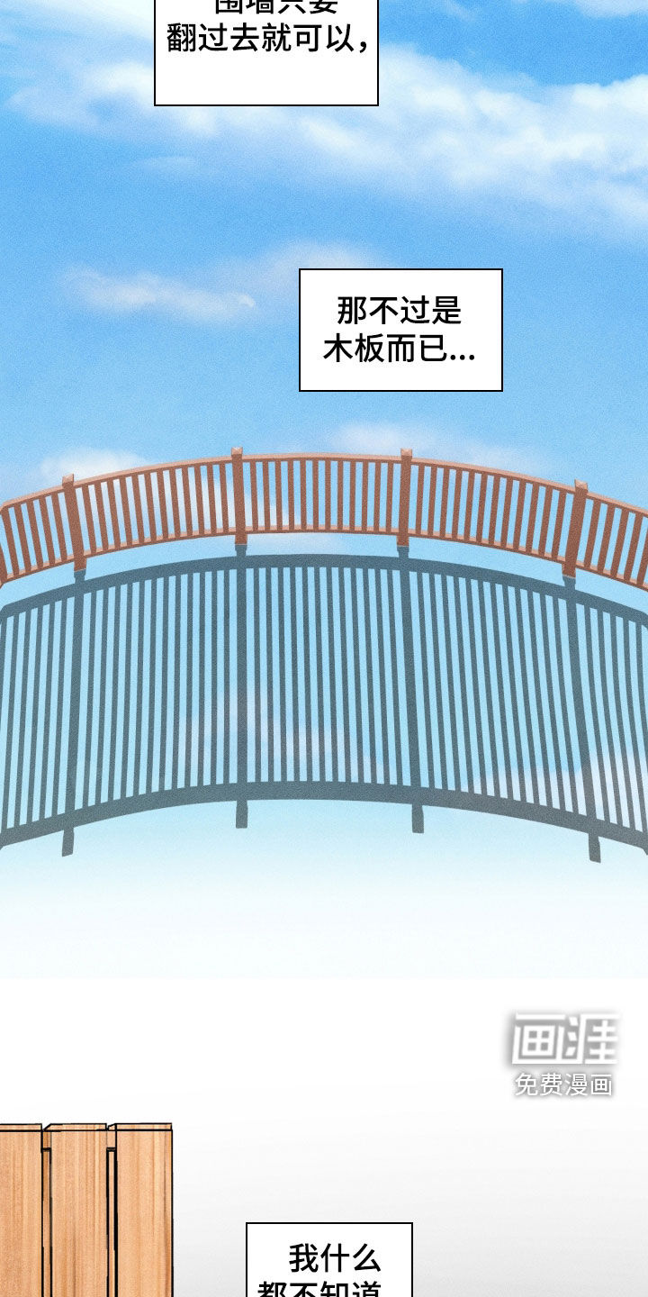 第106话13