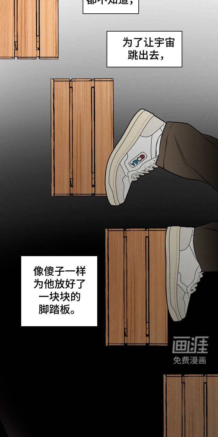 第106话14