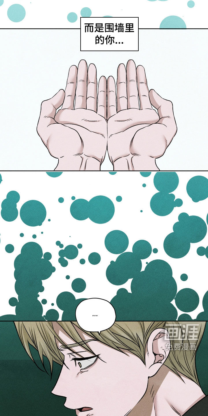 第106话17