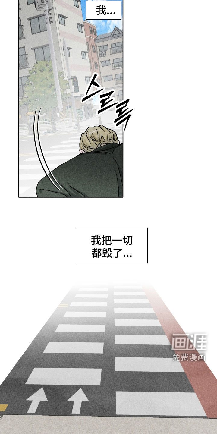 第106话10