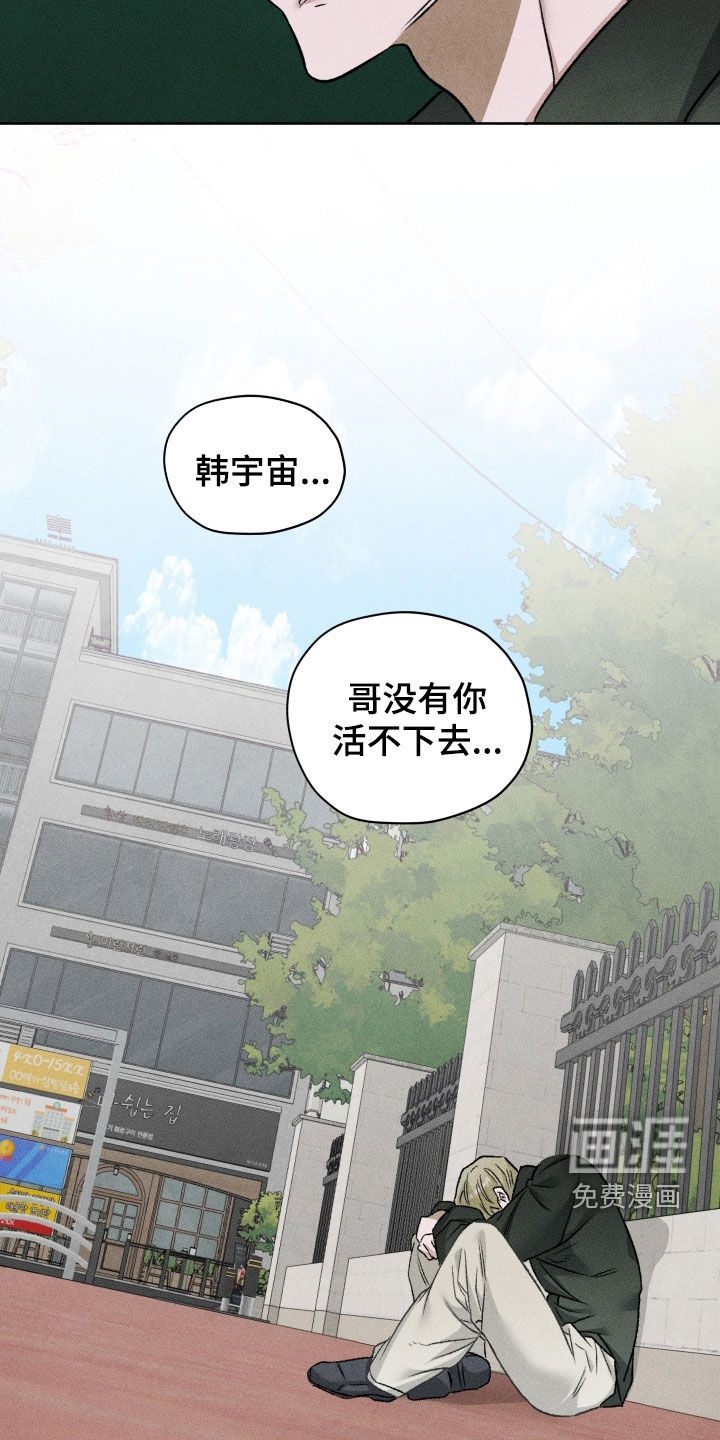 第106话18
