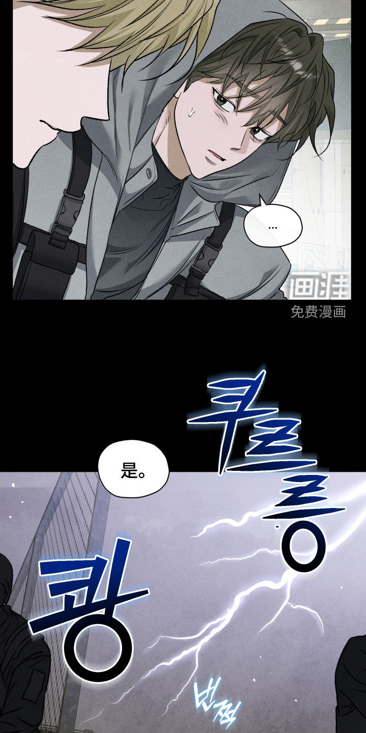 第106话23