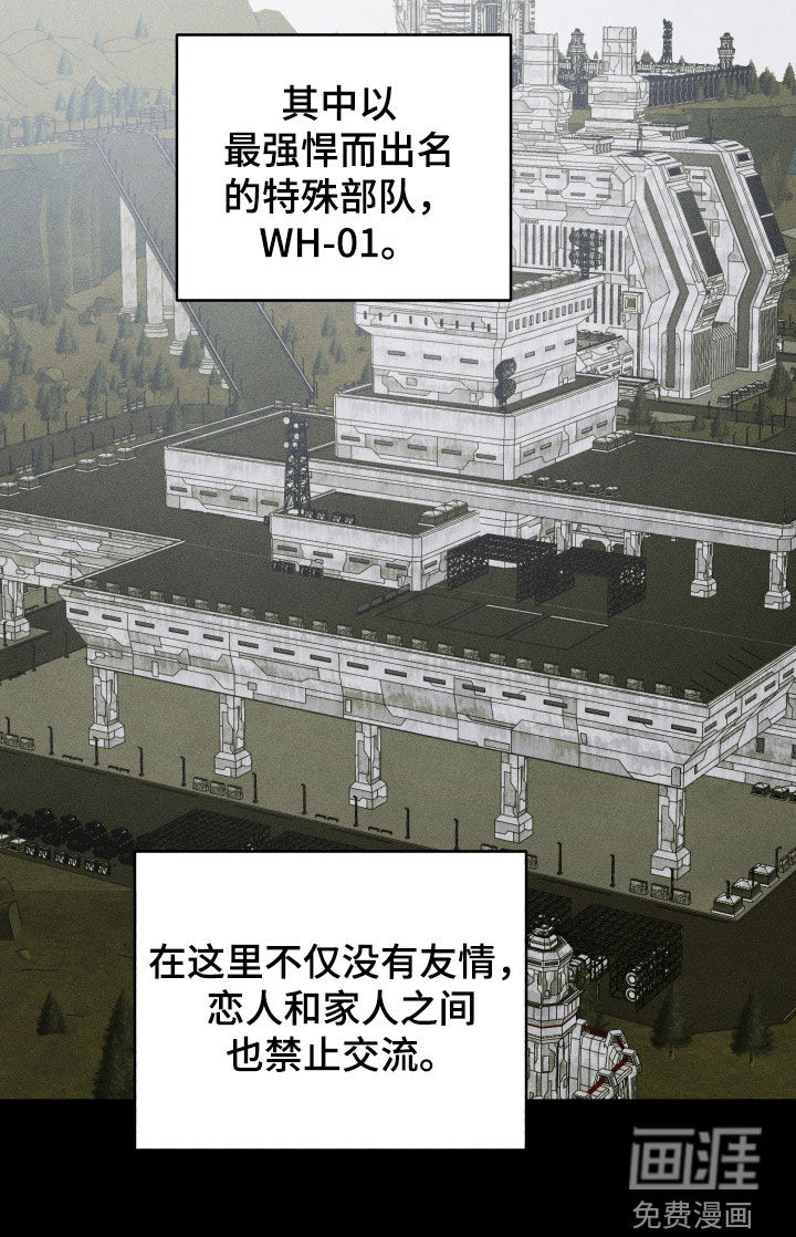 第106话20