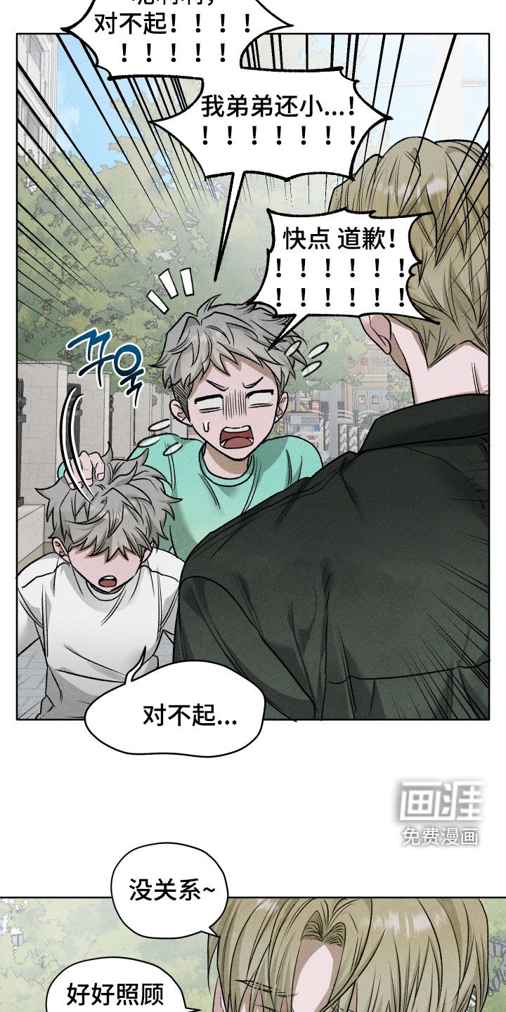 第106话3