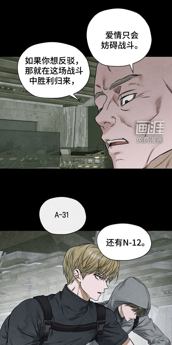 第106话21