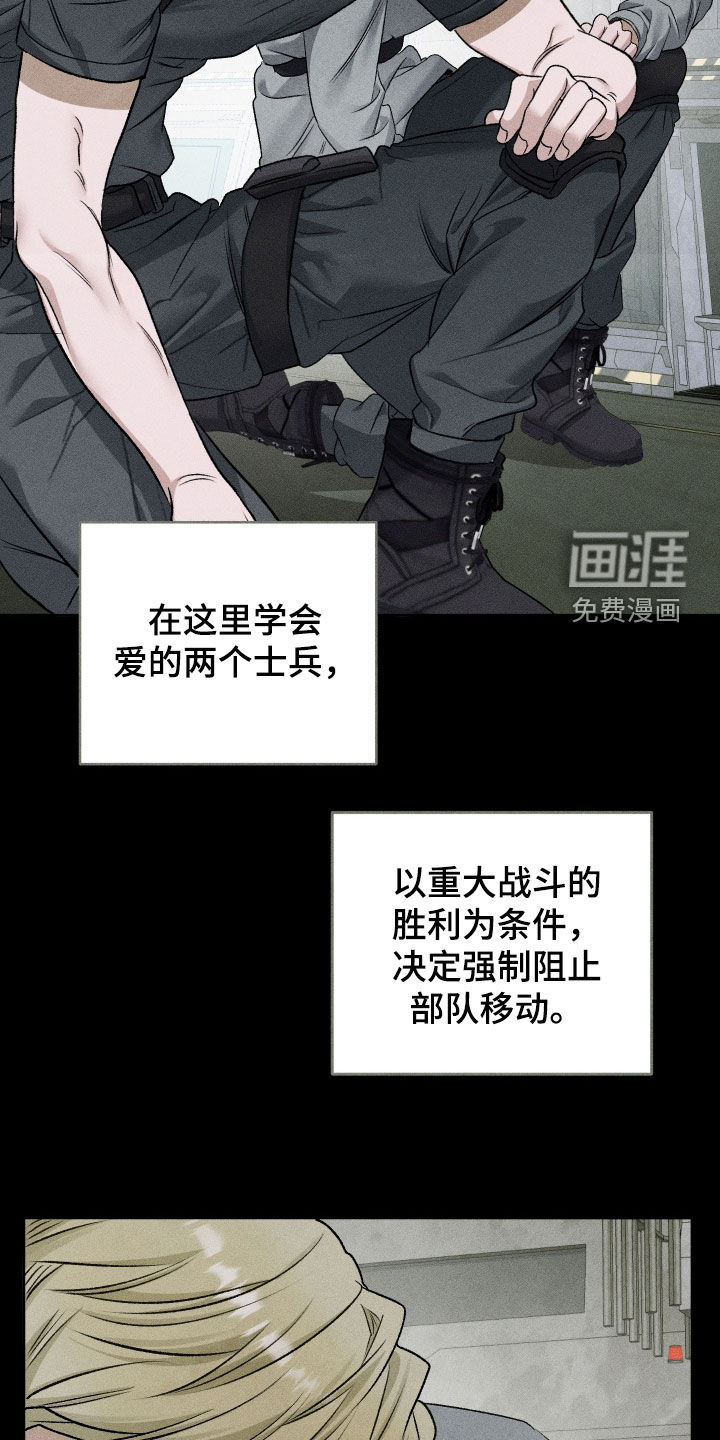 第106话22