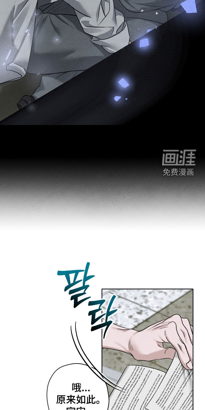 第106话28