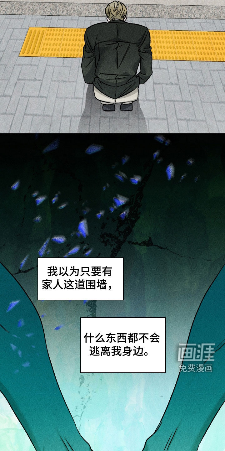 第106话11
