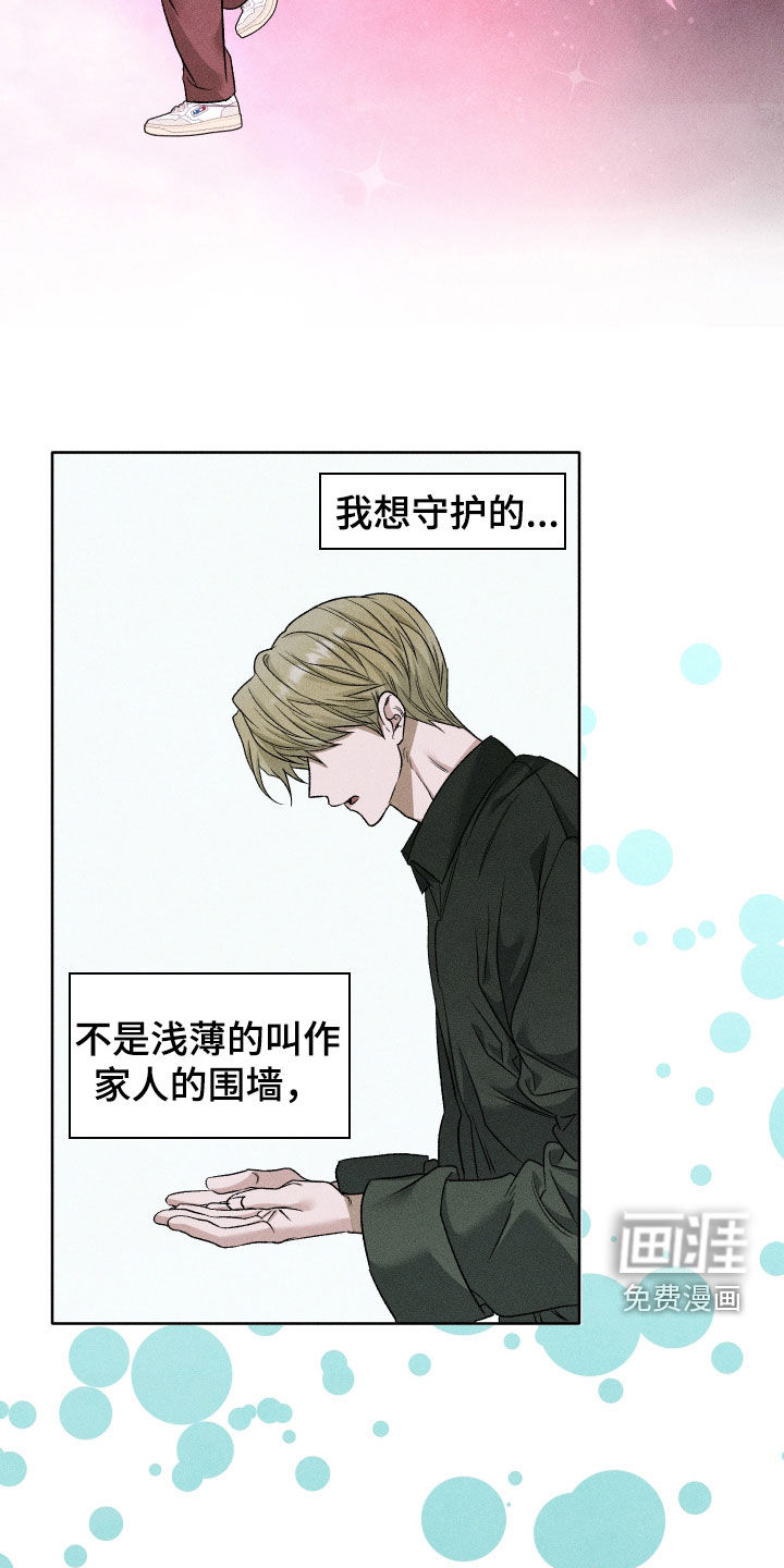 第106话16