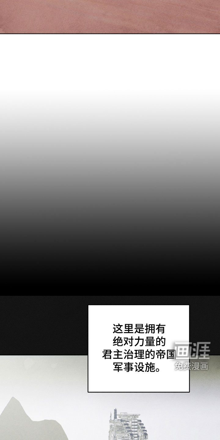 第106话19