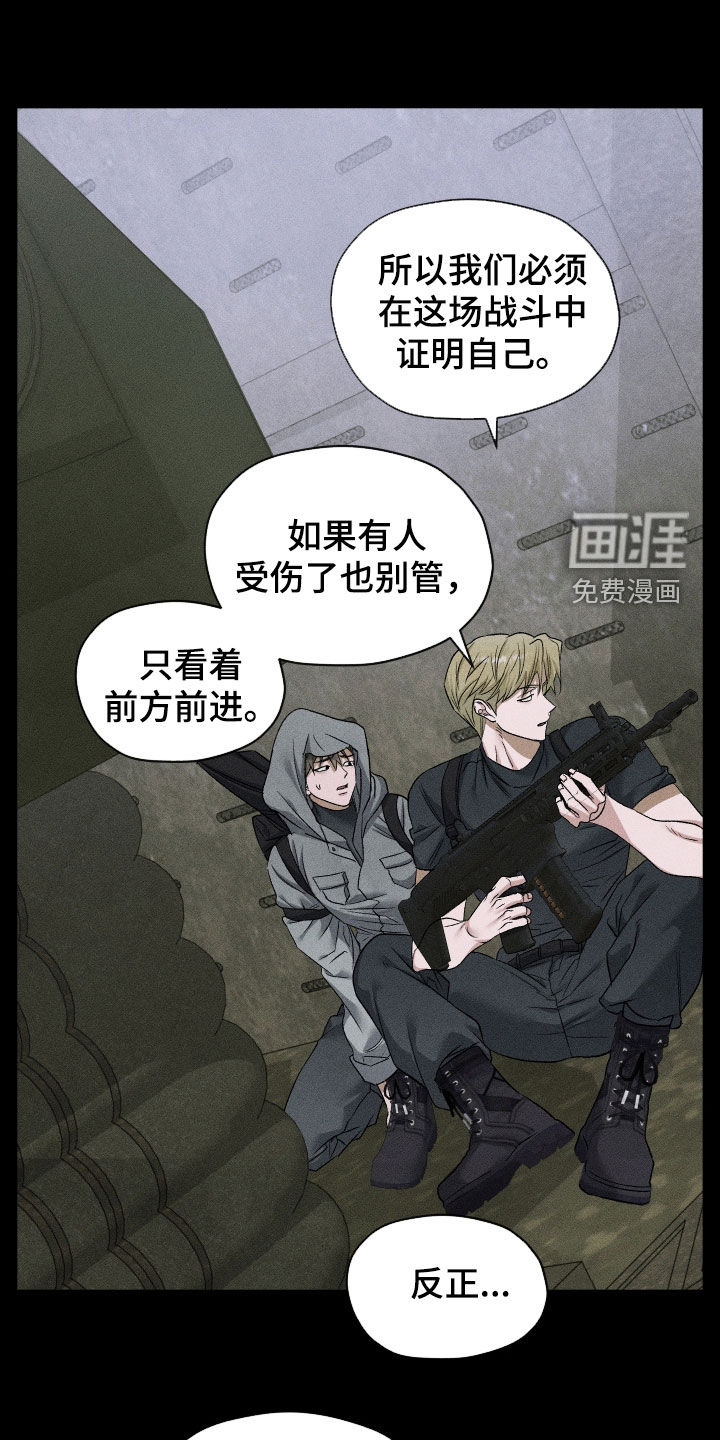 第106话25