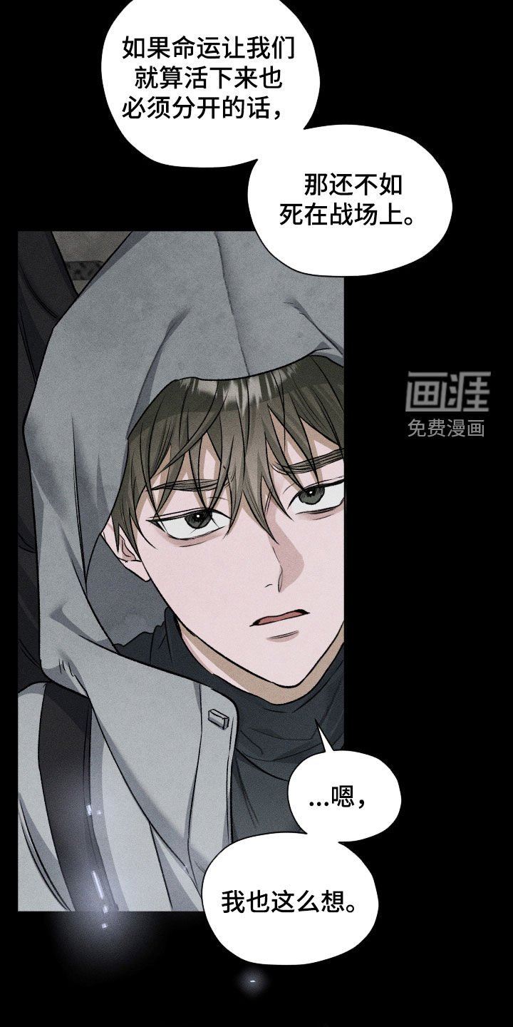 第106话26