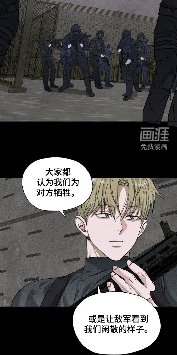 第106话24