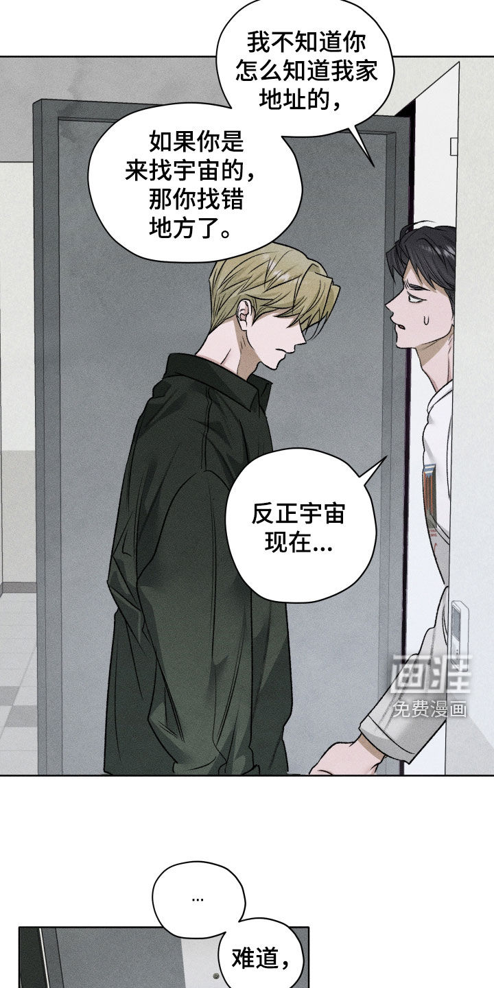 第105话12