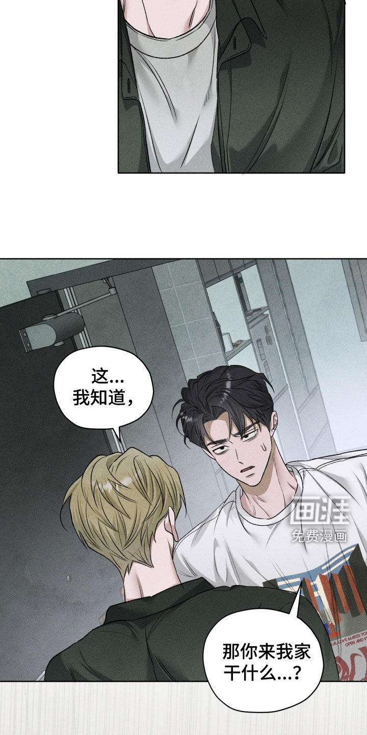 第105话14
