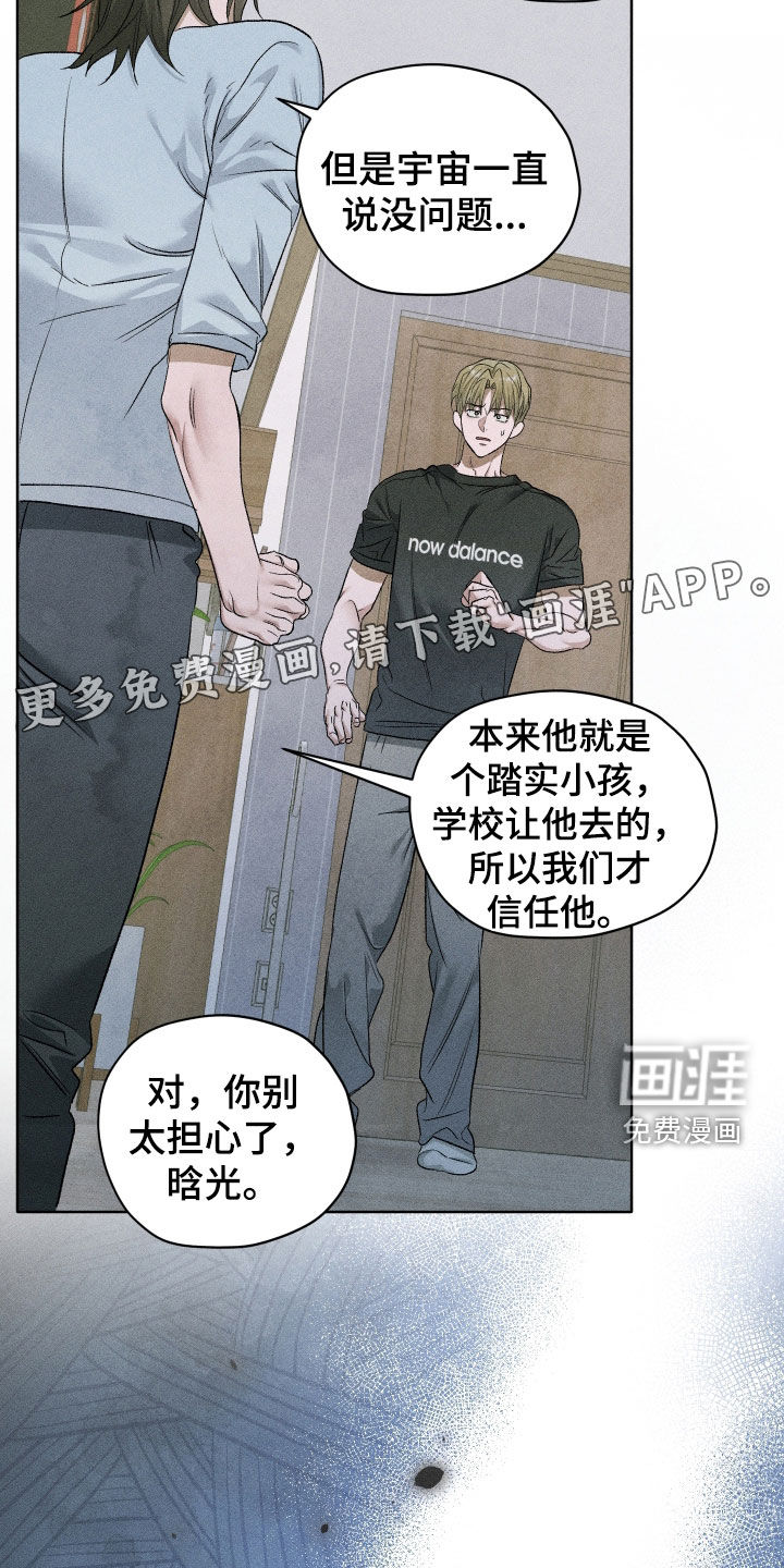 第105话2