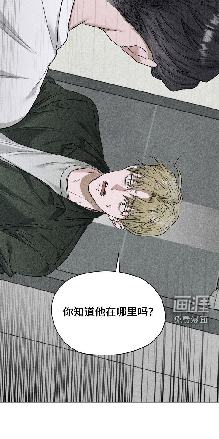 第105话16
