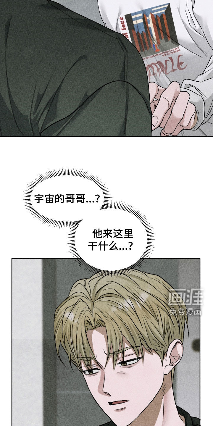 第105话10