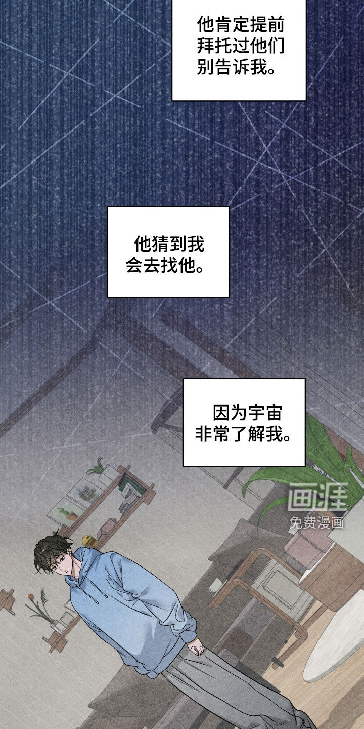 第105话5