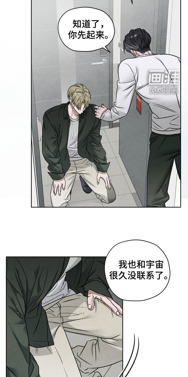 第105话25