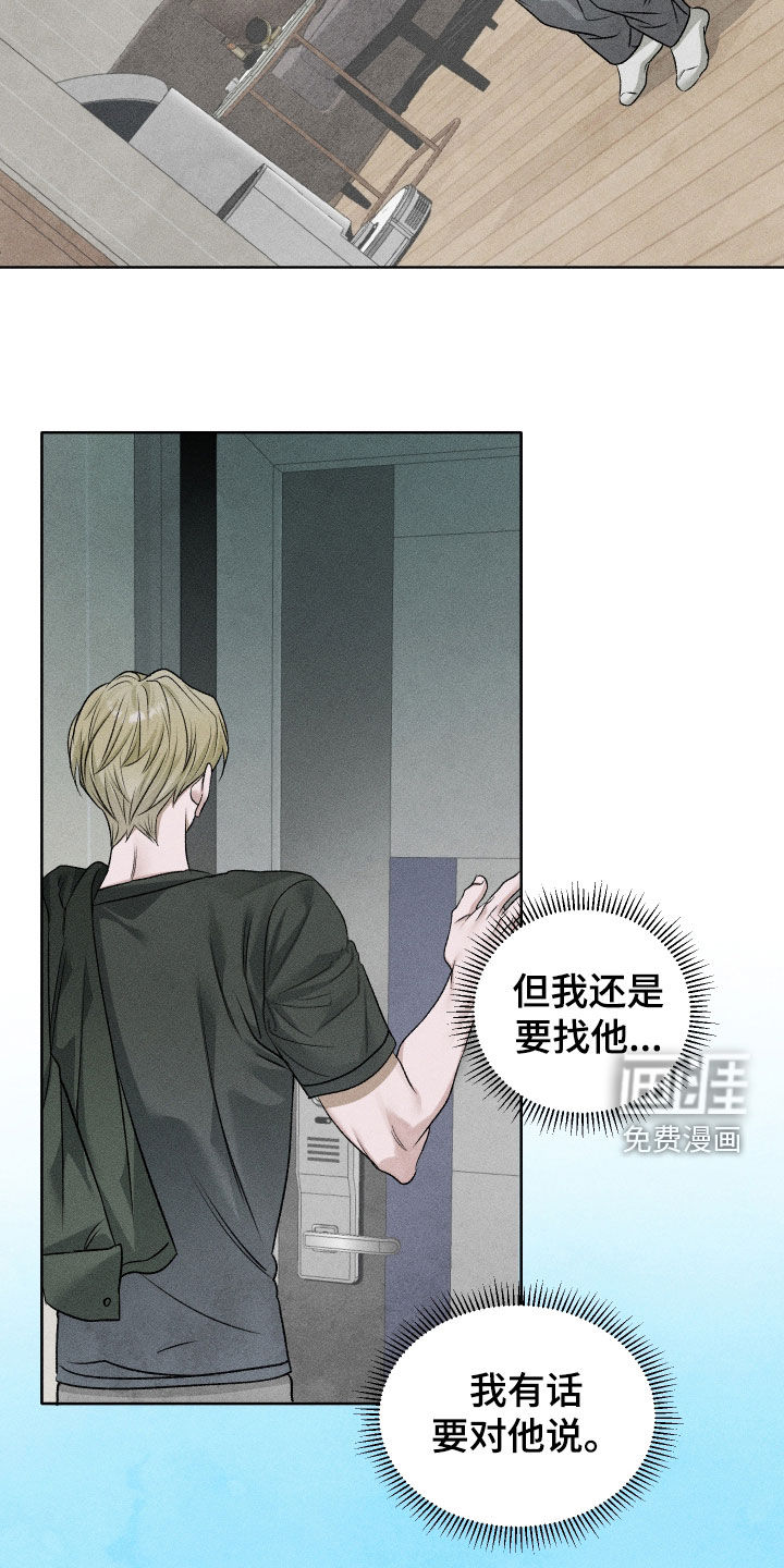 第105话6