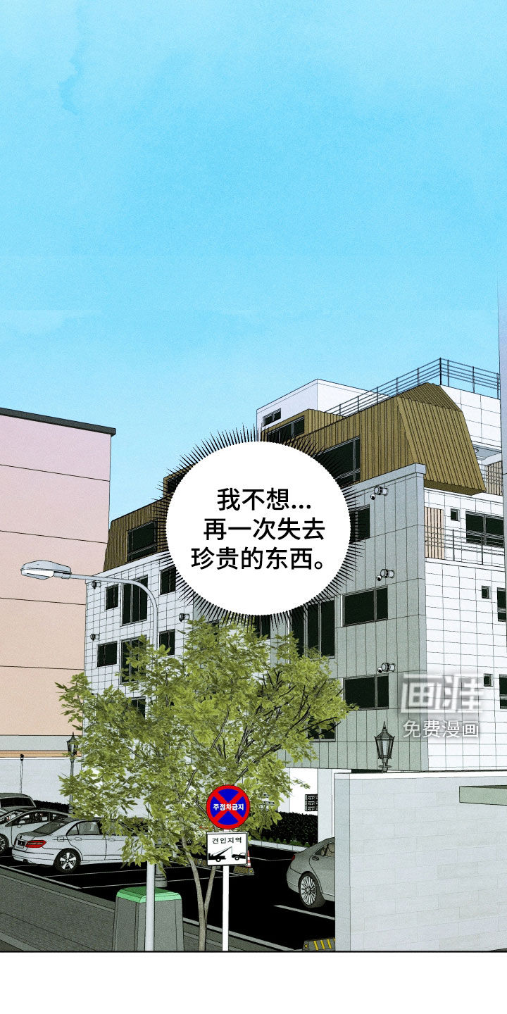 第105话7