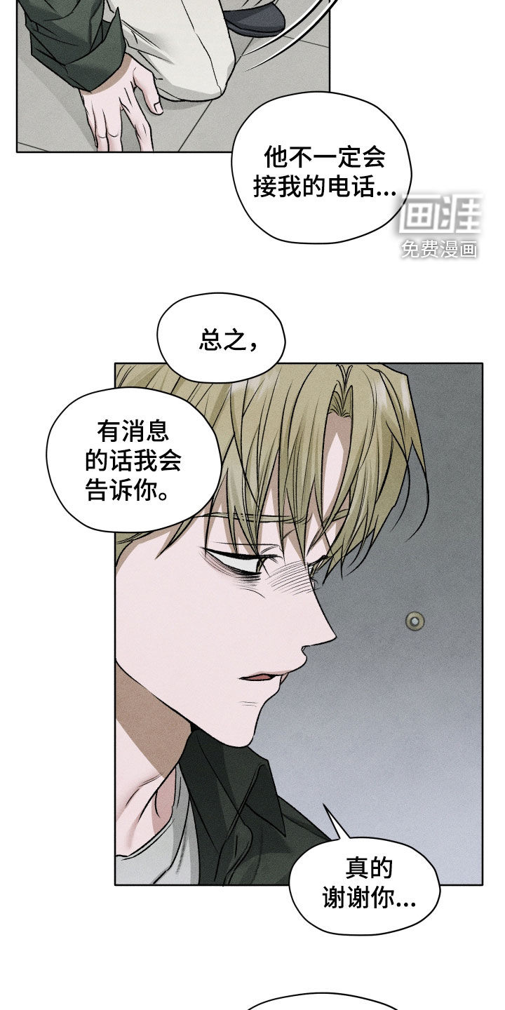第105话26