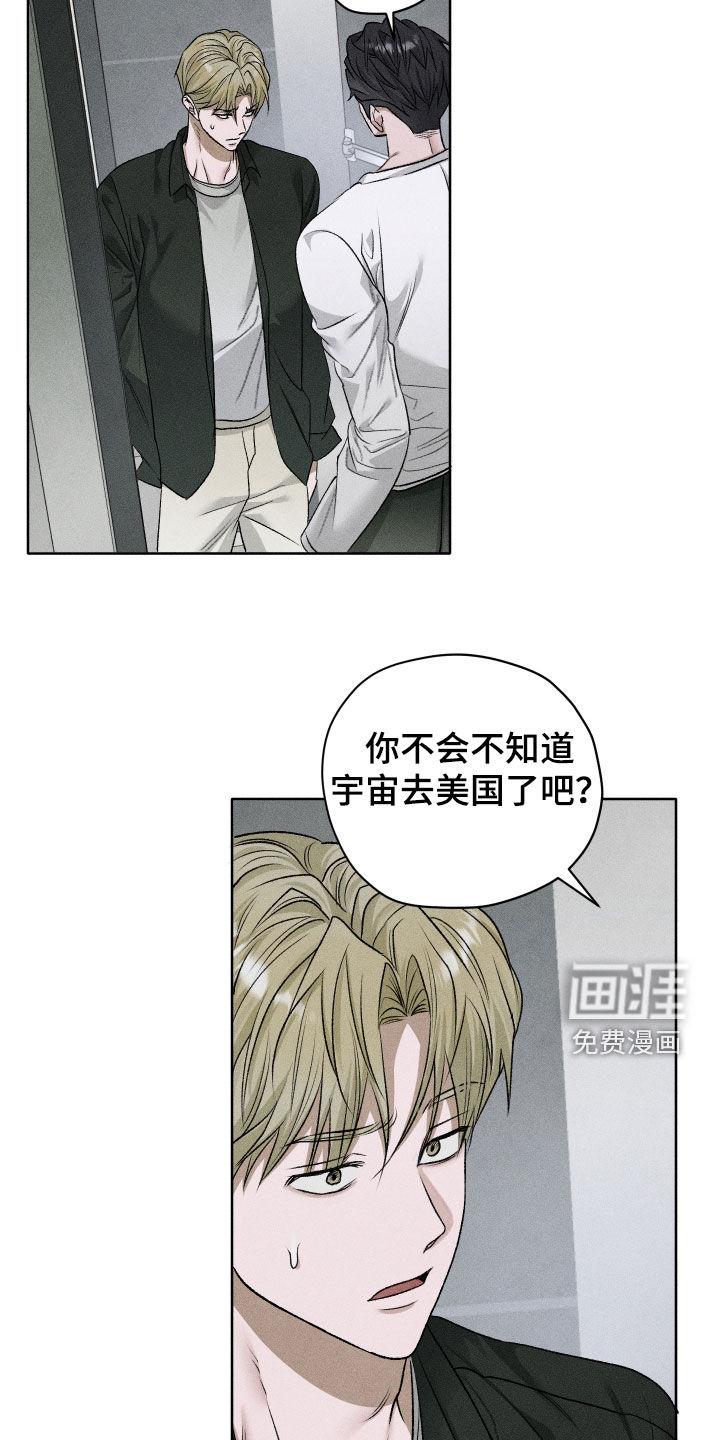第105话13