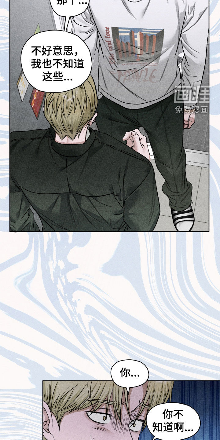 第105话19