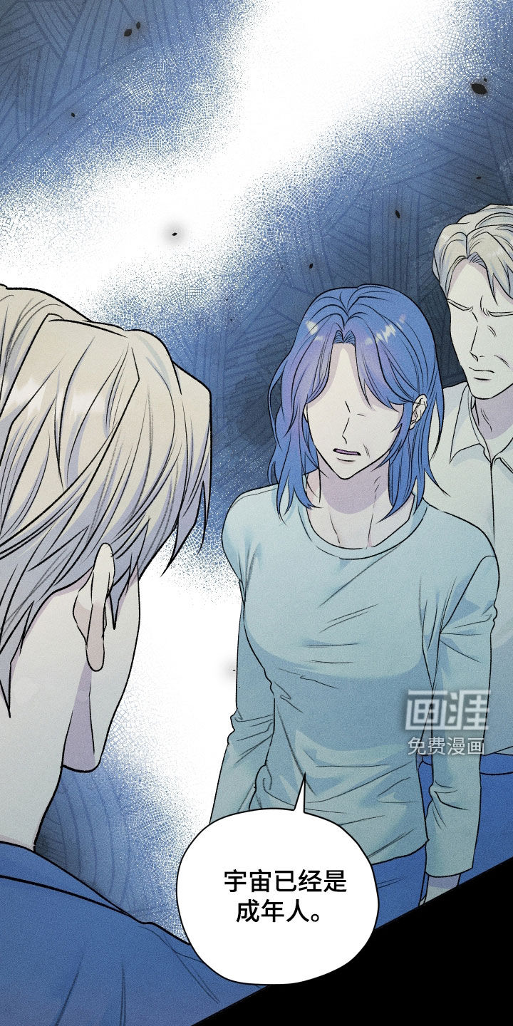 第105话3