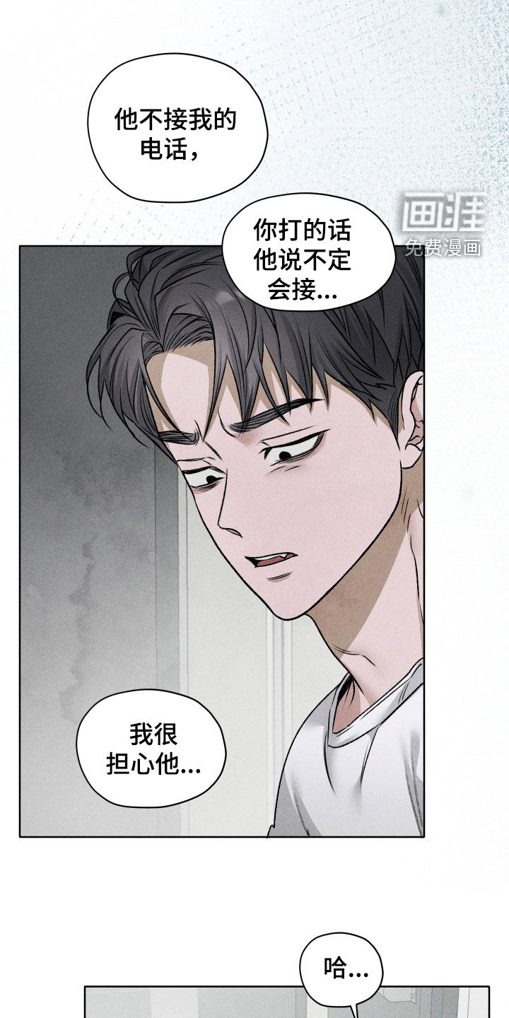 第105话24