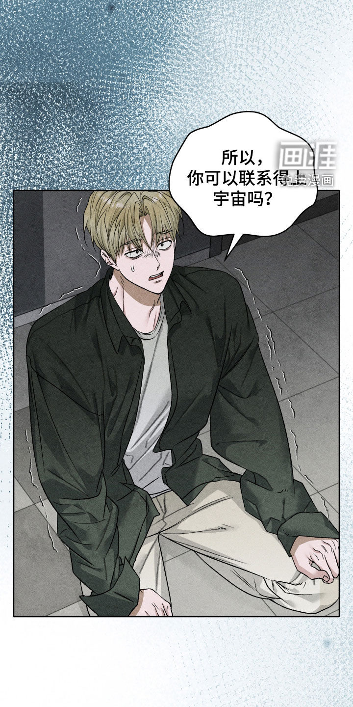 第105话23